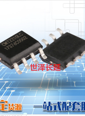 CMT2210LC 315/433.92MHZ软件设置频率Rx芯片，超低功耗