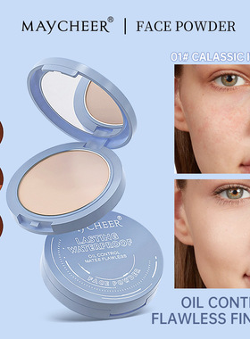 MAYCHEER美茜儿丝滑雾面柔光定妆粉饼控油防汗防水持妆跨境FDA