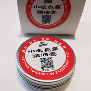 小咬克星精油膏婴儿防蠓虫墨蚊麦麦蚊驱蚊子神器膏虫槟榔虫海猴子
