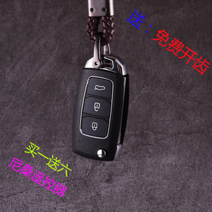 適用日產尼桑軒逸經典 驪威騏達頤達陽光啟辰配制汽車遙控鑰匙改裝