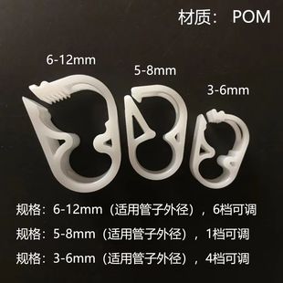 罗伯特夹可调止水夹输液管止流夹导管调节控流断流器 塑料夹子