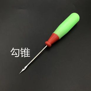 底锥子 塑料柄手工修鞋 纳鞋 钩线锥子 底线 工具补鞋 上鞋