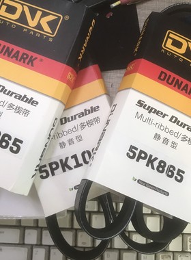 5PK1000/1010/1020/1025/1028/1030/1035/1040/1045/1050/1055