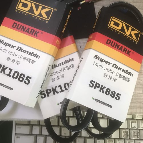 5PK925/930/935/940/945/950/955/960/970/975/980/985/990/995