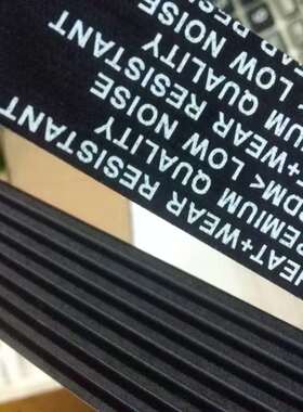 8pk1000/1010/1023/1045/1050/1070/1074/1080/1092风扇空调皮带