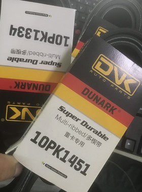 10PK783/785/945/1020/1023/1025/1030/1035/1036/1045/1050/1054