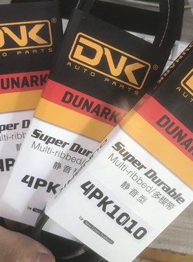 4PK755/760/765/770/775/780/785/790/795/800/805/810/815/820