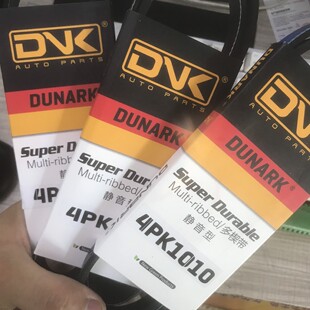 4PK755/760/765/770/775/780/785/790/795/800/805/810/815/820