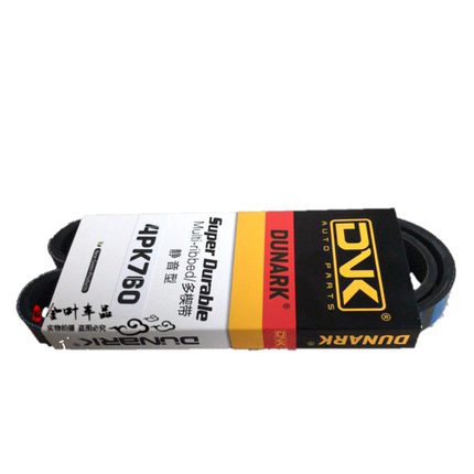 4PK735/740/745/750/755/760/765/770/775/780/785/790/795皮带