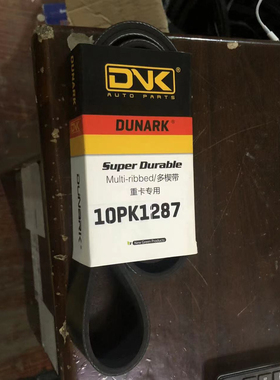 3pk665/675/695/738/750/755/760/790/800/805/820/830/850/855