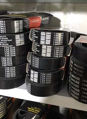 10PK1153/1155/1160/1195/1200/1235/1238/1240/1245/1246皮带