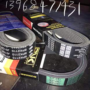 6pk 8pk2045/2050/2055/2060/2065/2070/2075/2080/2085/2090皮带