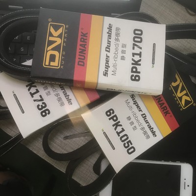 6PK1042/1050/1054/1055/1060/1064/1065/1069/1075/1087/1095