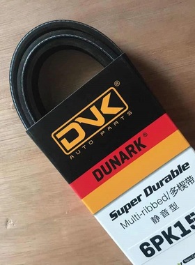 6PK1195/1200/1205/1210/1212/1215/1220/1230/1235/1236/1240