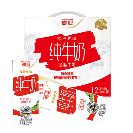 德亚纯牛奶礼盒装早餐高钙脱脂欧洲优选全脂德国进口多种可选