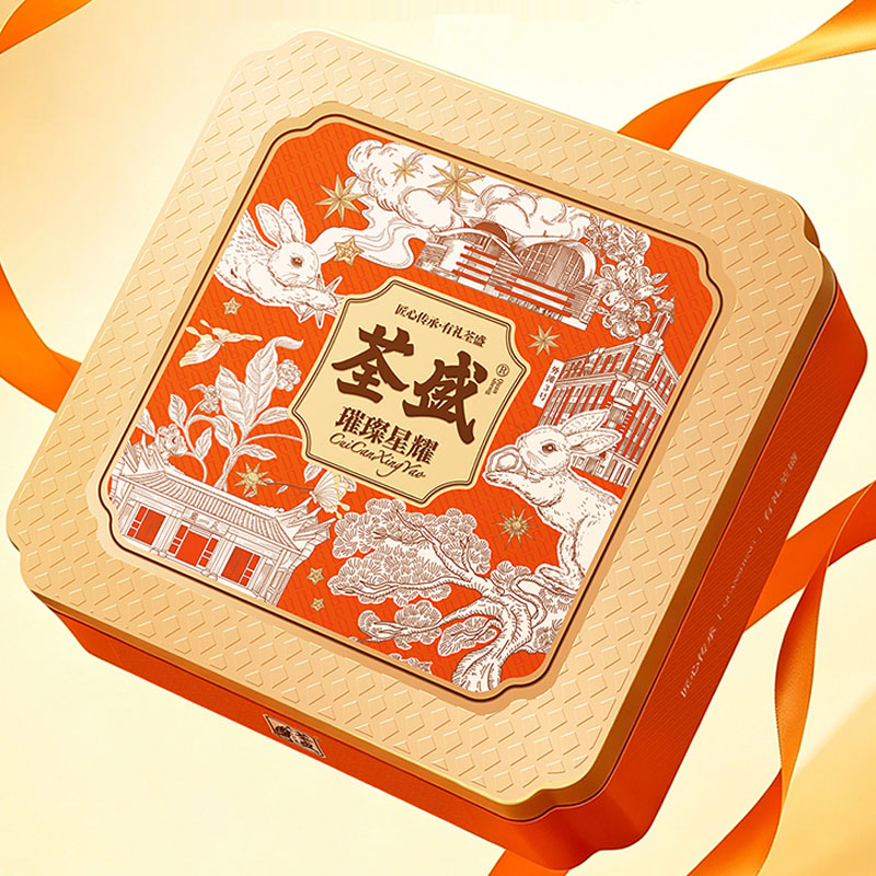 荃盛月饼礼盒中秋节礼品团购多种可选蛋黄莲蓉奶黄流心