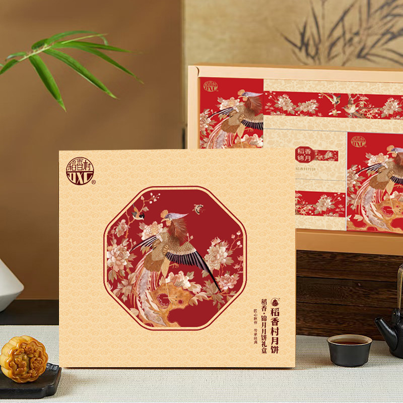 河北稻香村月饼礼盒中秋节礼品团购多种可选广式京式