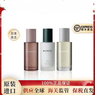 日本LOA香氛全身油/护发精油木质香柑橘香玫瑰香