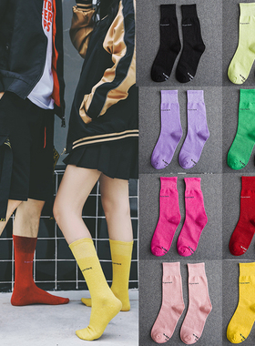 新品金银丝情侣个性时尚男女欧美嘻哈潮流ins纯彩色运动中长筒袜