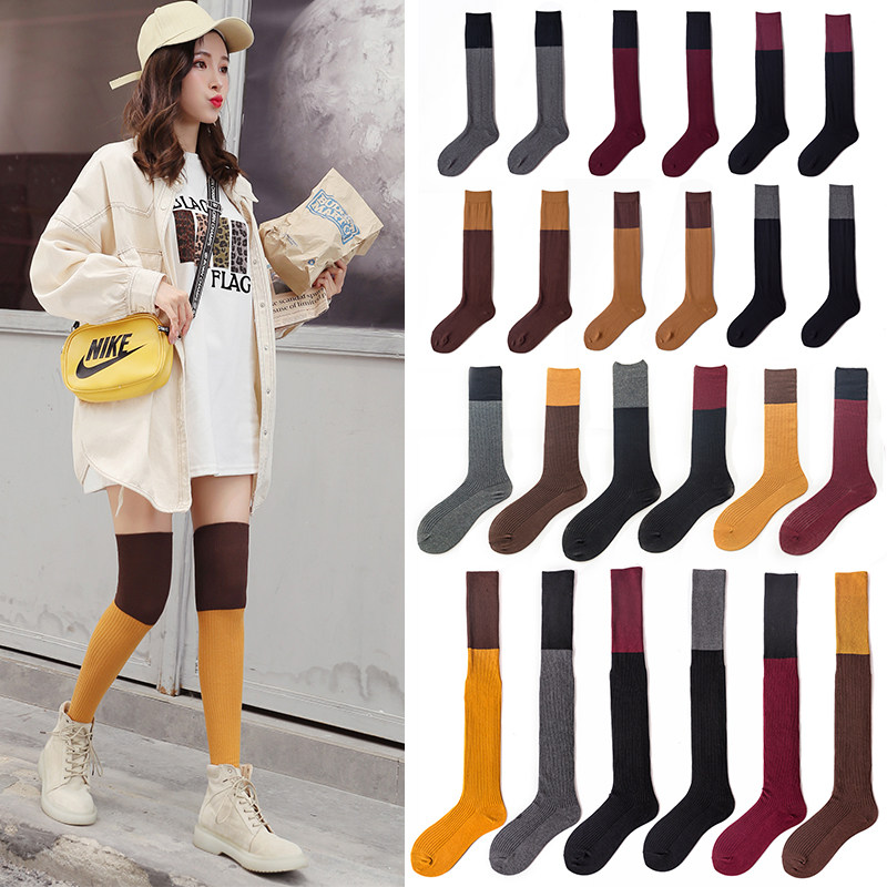 春夏新品网红潮流街头拼接撞色百搭时尚女士及过膝长高筒小大腿袜,女士内衣/男士内衣/家居服,长筒袜,淘宝优惠券,粉丝福利购,淘宝优惠卷