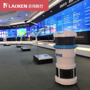 LAOKEN 老肯 立式 移动空气净化器等离子体消毒机工业商用除菌杀