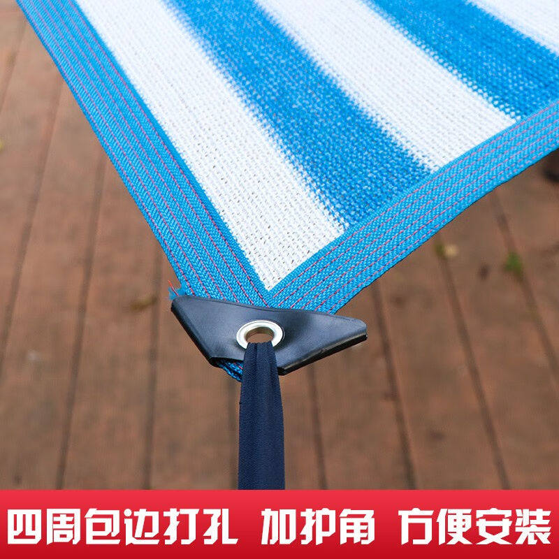 枫槿遮阳网防晒网蓝白条纹遮阴隔热阳台蓝色加密庭院家用六道线包属于什么档次？
