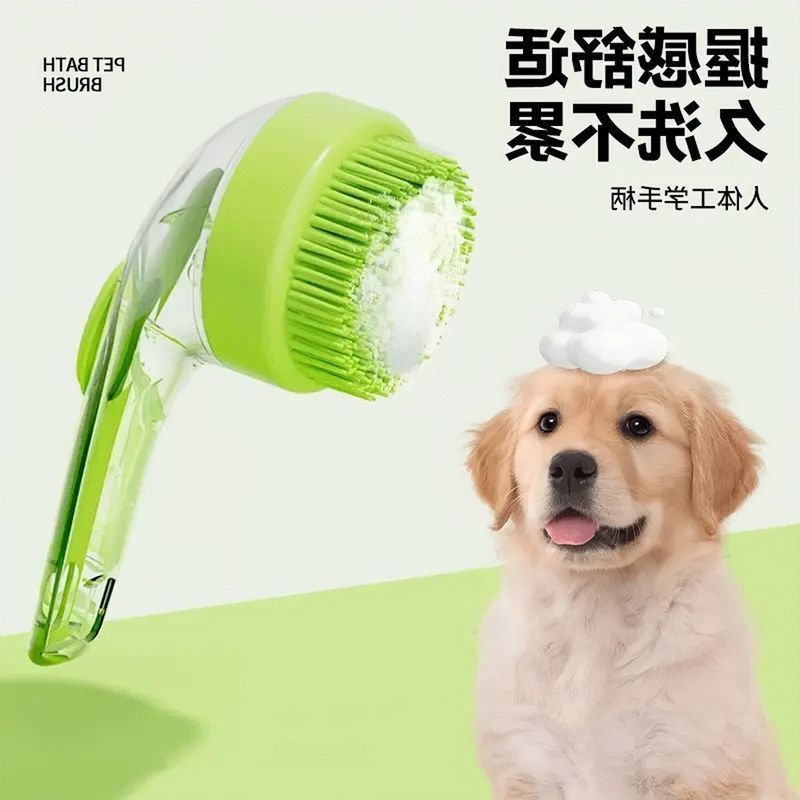 狗狗猫咪宠物长柄洗澡洗头梳洗