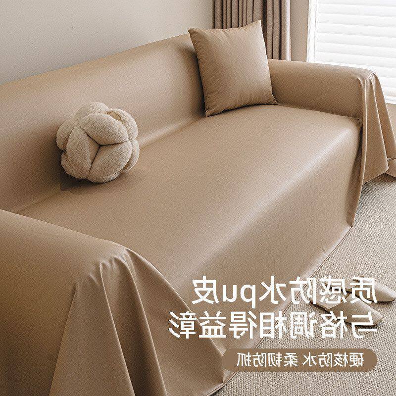 防水防猫抓皮沙发盖布2026新款轻奢仿牛皮沙发巾四季通用坐垫套罩