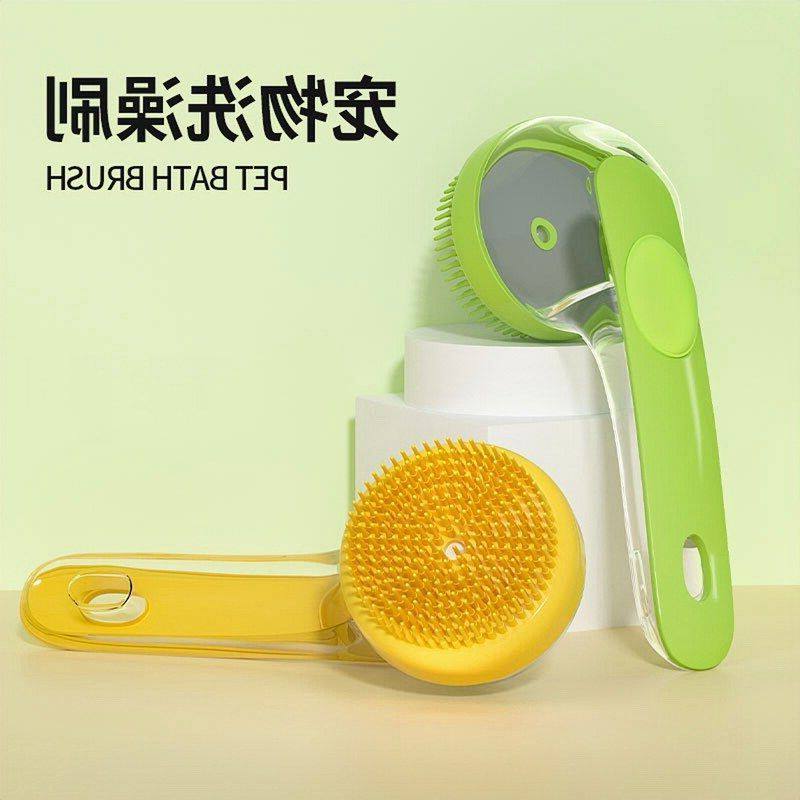 狗狗洗澡刷子宠物沐浴露打泡器