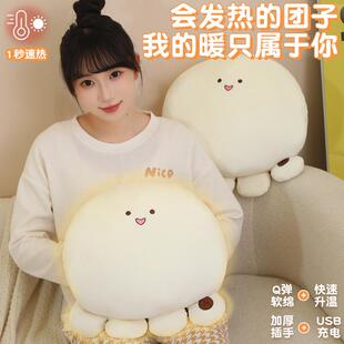 发热加热章鱼团子公仔毛绒玩具可插手抱枕女生抱睡暖手捂暖宝宝