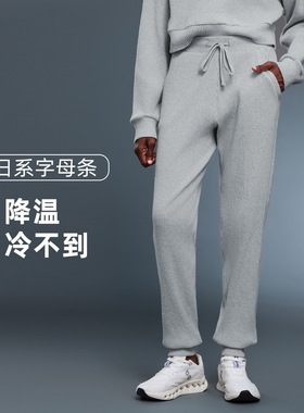 高腰抽绳束脚裤女宽松垂感透气百搭休闲裤健身跑步运动卫裤D25163