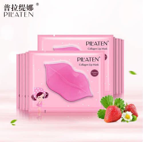 普拉缇娜胶原蛋白滋养唇膜唇部护理补水唇膜淡化唇色去死皮7g
