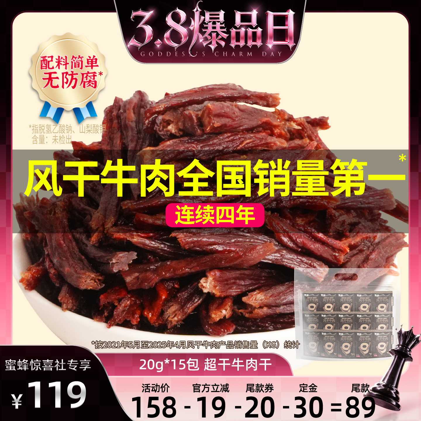 20g*15�� ���������ء� ��38��Ʒ�ա��ɶ�9�ɸ�ţ������ɹ�20g*15�����ţ�����а칫