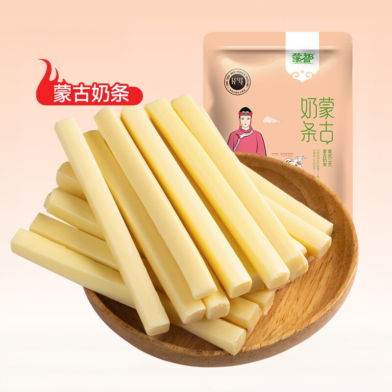 蒙都奶酪棒内蒙古奶条奶酪条乳酪儿童休闲零食小包装