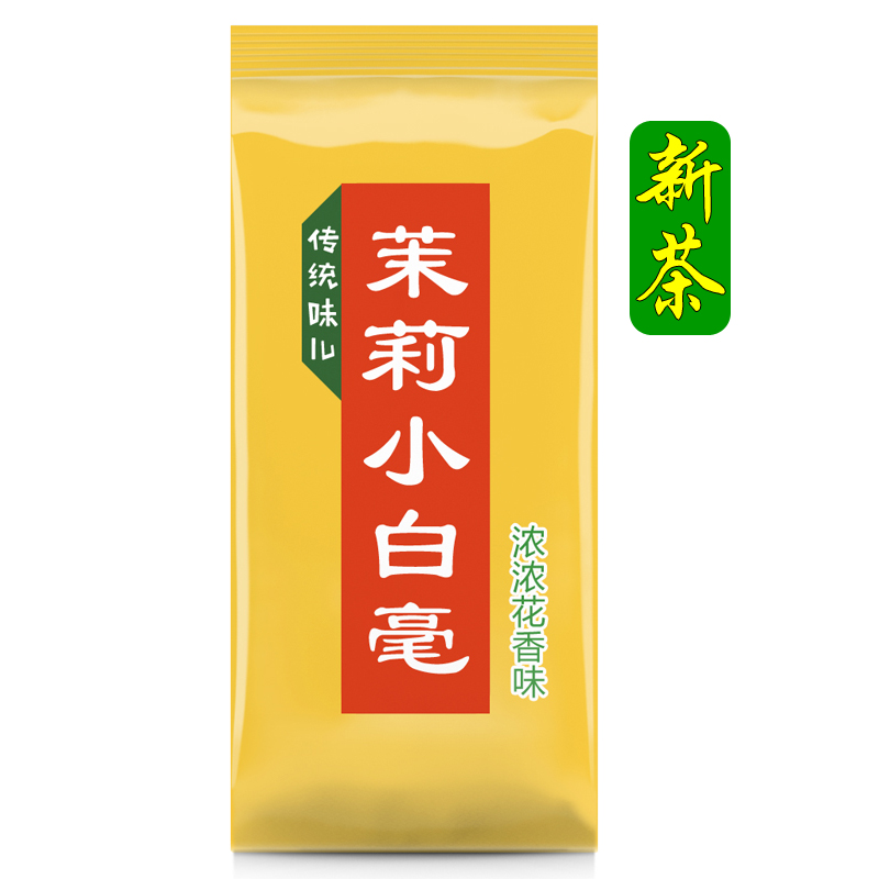 茉莉花茶2022年新茶茶耶棒