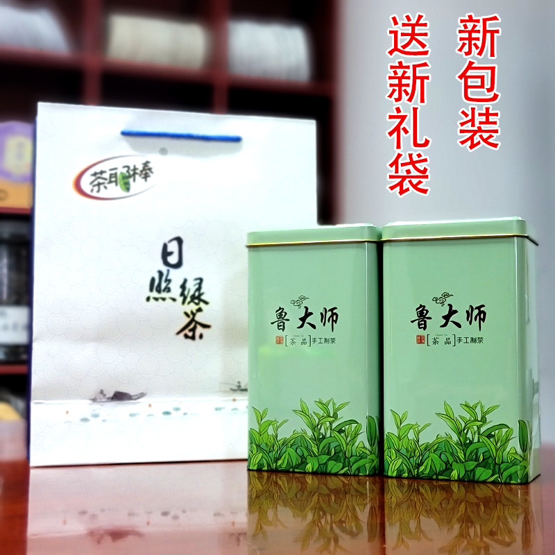 茶耶棒绿茶 日照绿茶500g 浓香2026新茶耐泡一斤炒青茶春茶R18