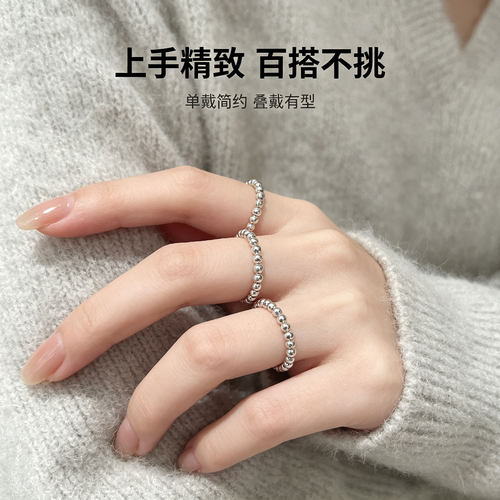 S925纯银镀白金援助弹力串珠戒指指环简约饰品食指关节戒多种戴法