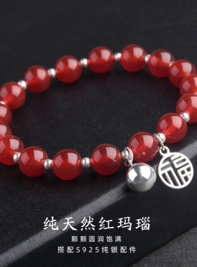 情侣纯银弹力设置本命年