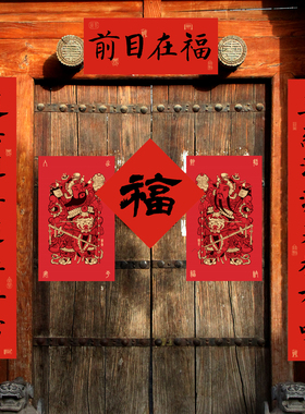 2026马年春联 手写对联 红宣纸丙午年福字门神斗方春条纸间抄经坊