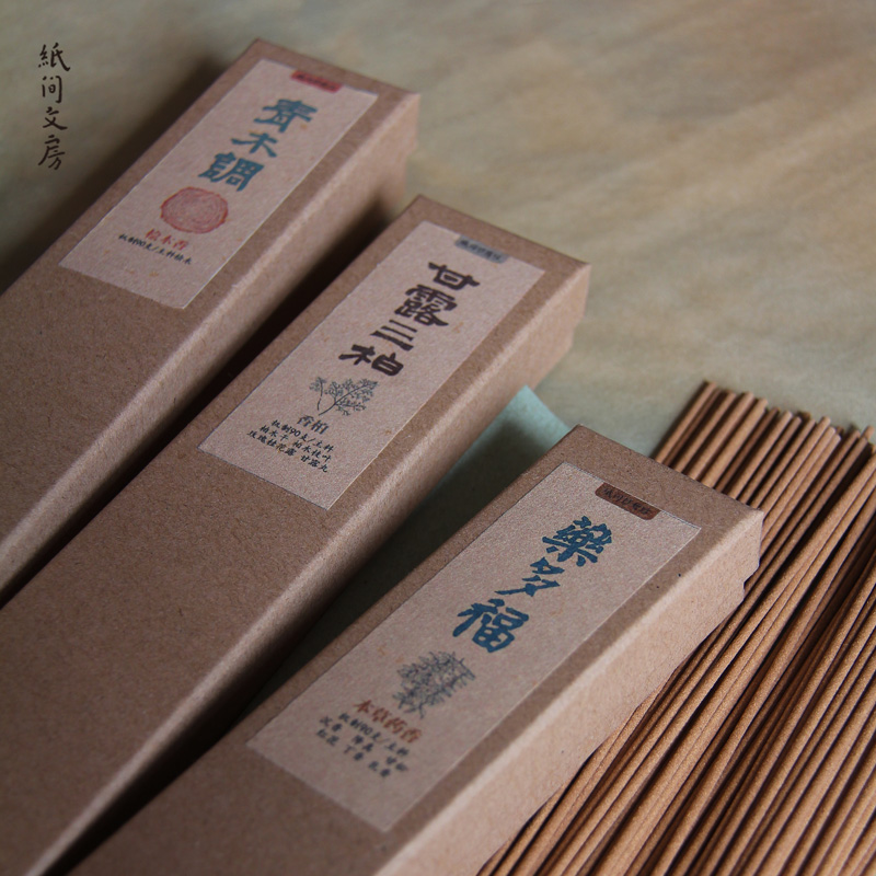 天然本草供香机制礼供香药多福甘露三柏室内净化香桧木柏木无添加