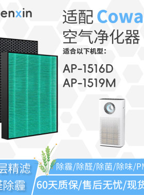 适配韩国科唯怡Coway熊津空气净化器AP-1516D过滤网AP-1519M滤芯