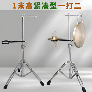 铜锣锣鼓架戏剧打击乐器演出一整套 高档不锈钢一打二铜器架子