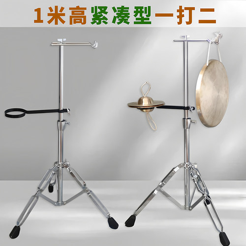 高档不锈钢一打二铜器架子