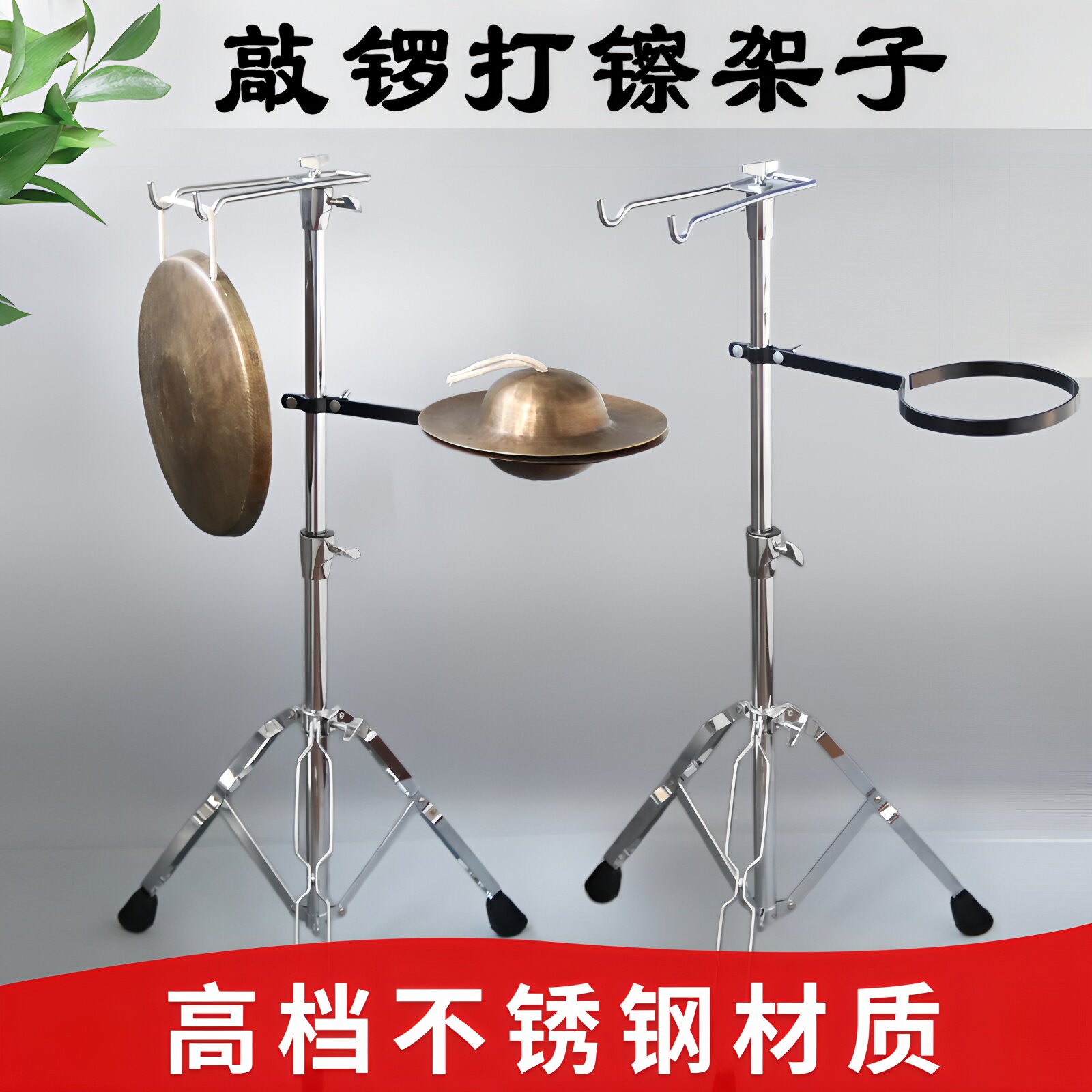 【敲锣打镲二合一】铜锣勾锣架子川钹大帽镲不锈钢川锣大锣大京镲