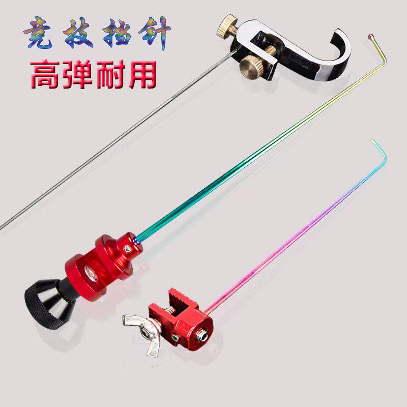 물고기 가드 바늘 디커플러 낚시 바늘 제거기 플라잉 노크 블록 바늘 티타늄 합금 바늘 흰색 줄무늬 작은 붕어 스테인레스 스틸 물고기 추출기