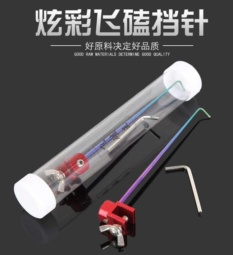 물고기 가드 바늘 디커플러 낚시 바늘 제거기 플라잉 노크 블록 바늘 티타늄 합금 바늘 흰색 줄무늬 작은 붕어 스테인레스 스틸 물고기 추출기