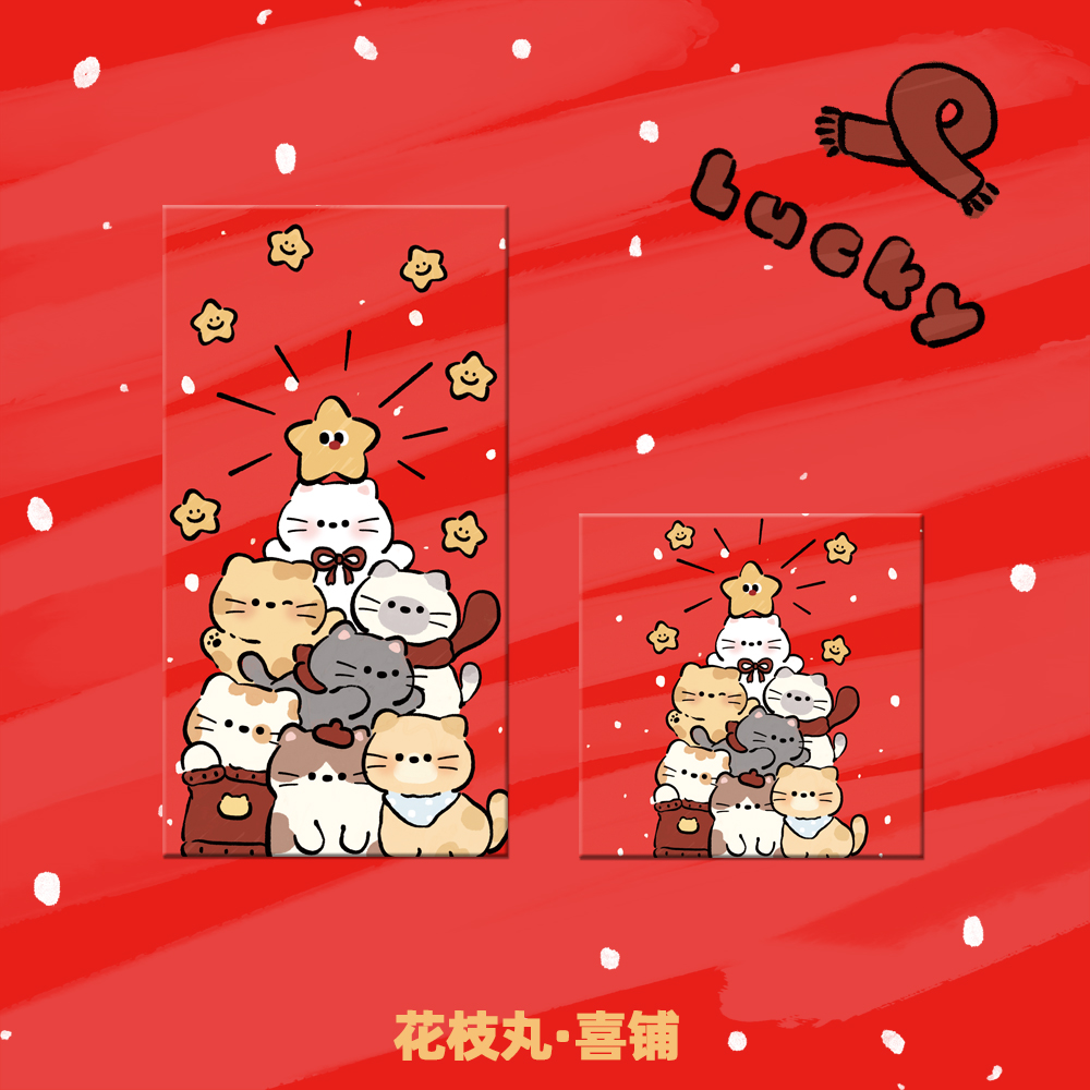 圣诞猫猫主题红包利是封