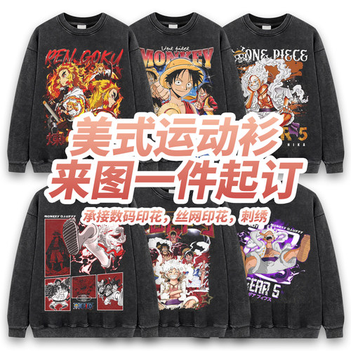 美式复古动漫印花圆领卫衣男女通用长袖套头vintage复古风