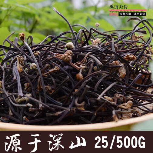 500g野生蕨菜干龙爪菜云南怒江特产干蕨菜新鲜干货土特产2斤包邮