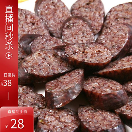 1000g米肠云南售糯米肠米灌肠腊肠糯米肠特产朝鲜风味血肠2斤/袋